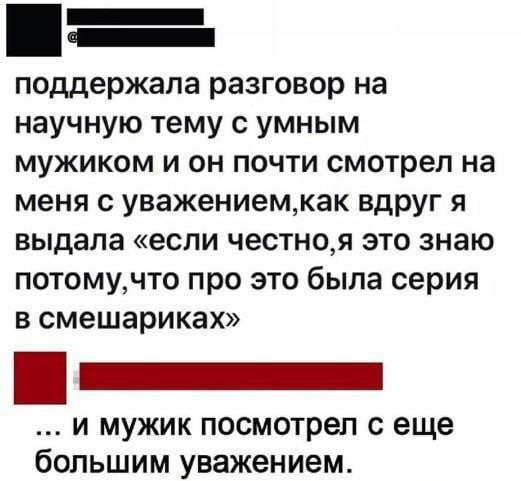 Мем №1523571