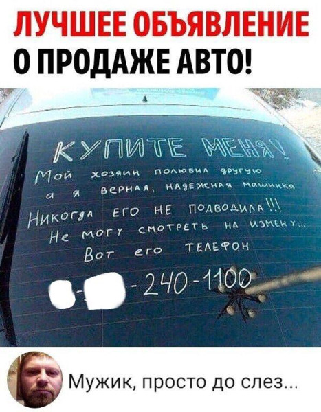 Мем №1526473