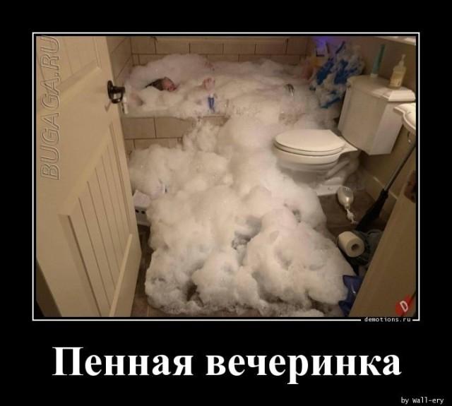 
			Демотиваторы №3633 (15 фото)