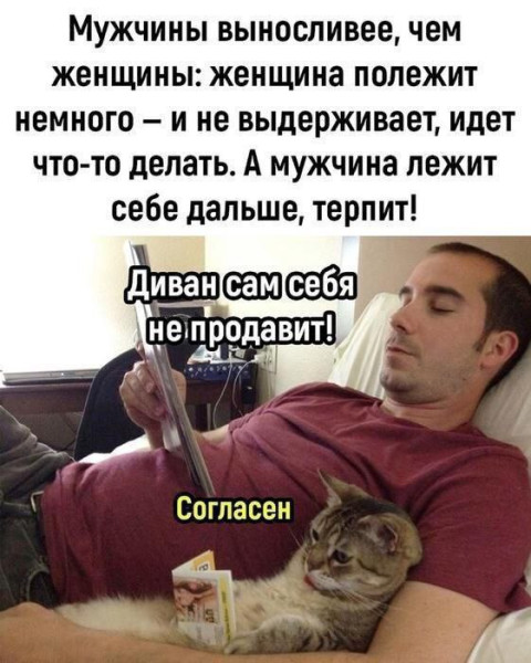 Мем №1523102