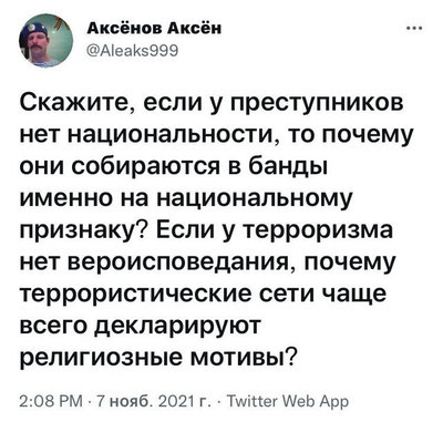 Мем №1523245