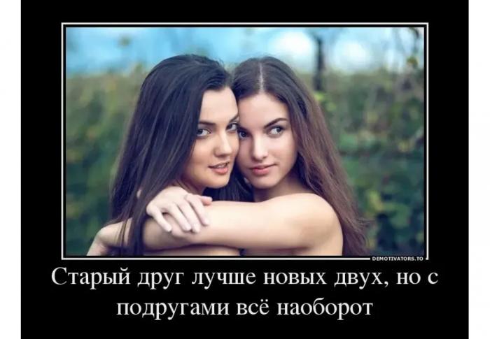 
			Демотиваторы №3647 (15 фото)