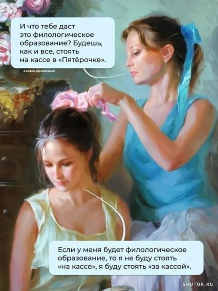 Мем №1523205