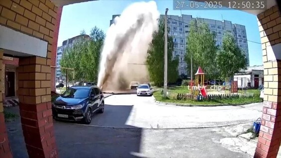 
        Фонтан воды в несколько метров забил в российском дворе    