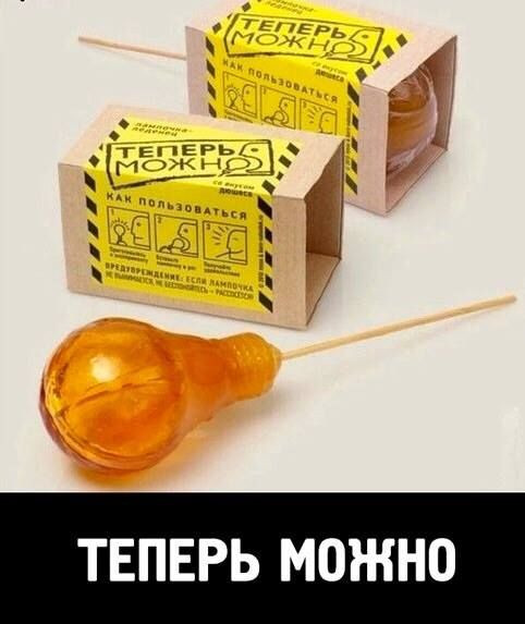 Мем №1521729