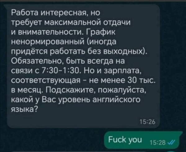 Мем №1524899