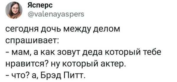 Мем №1525026