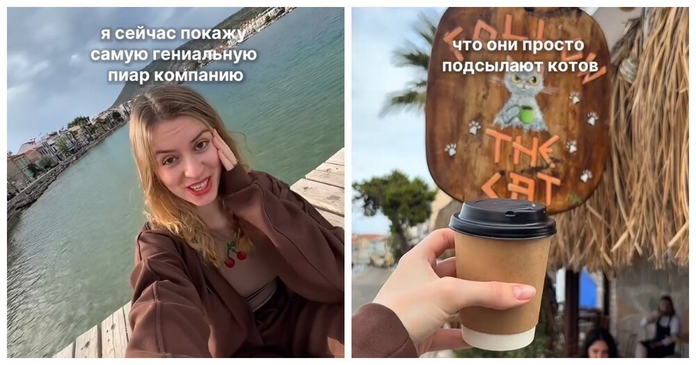 
        Владельцы одного из кафе в Турции нашли оригинальный способ привлечь посетителей    