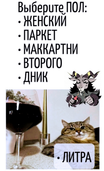 Мем №1526659