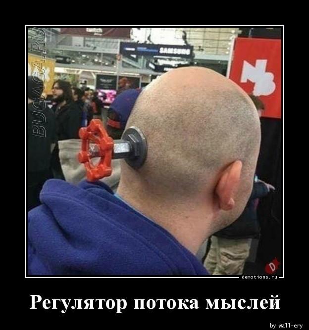 
			Демотиваторы №3639 (20 фото)