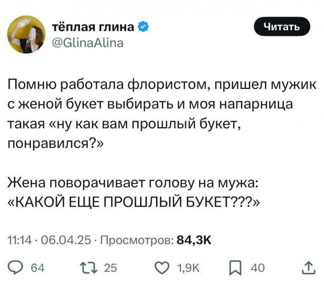 Подборка прикольных фото №3699