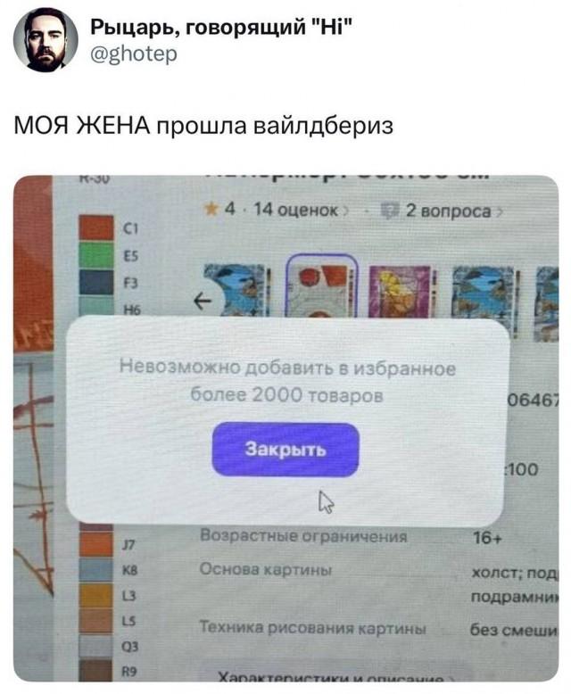 Подборка прикольных фото №3697