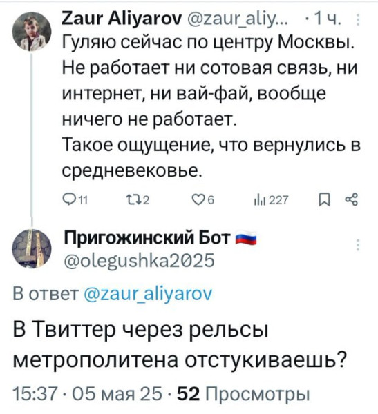 Мем №1522481