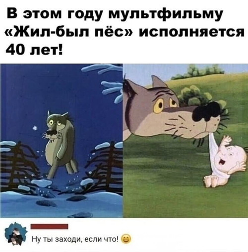 Мем №1522321