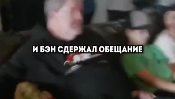 
        Именно так выглядит мужская дружба    