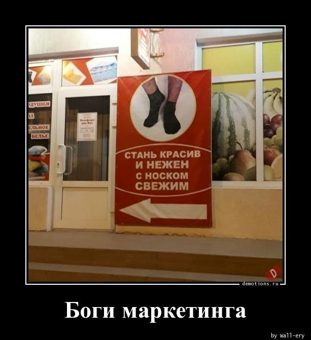 
			Демотиваторы №3648 (15 фото)