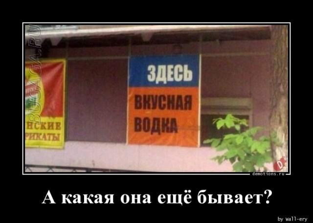 
			Демотиваторы №3632 (20 фото)