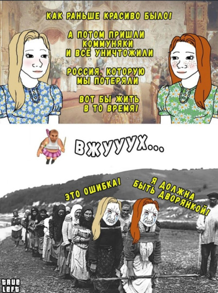 Мем №1523377