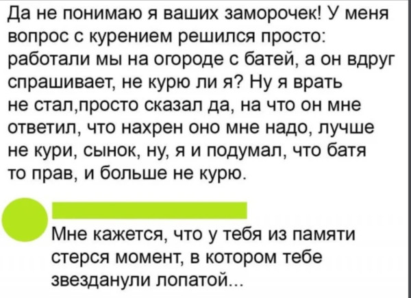 Мем №1524743