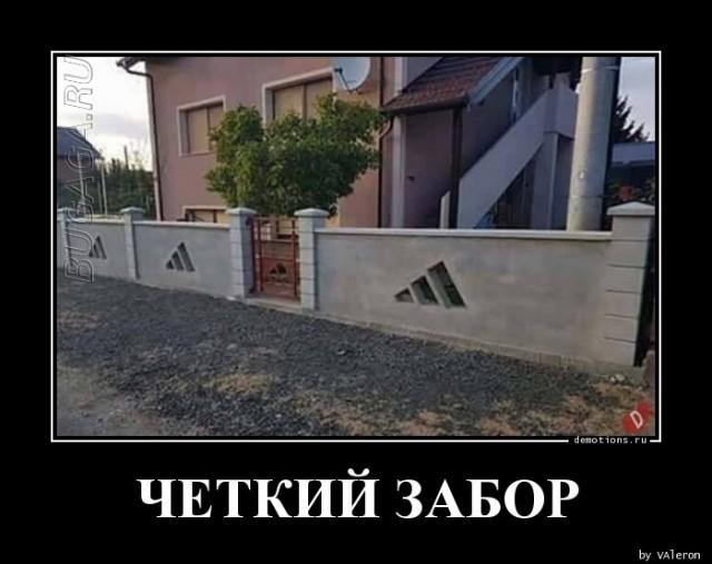 
			Демотиваторы №3637 (15 фото)