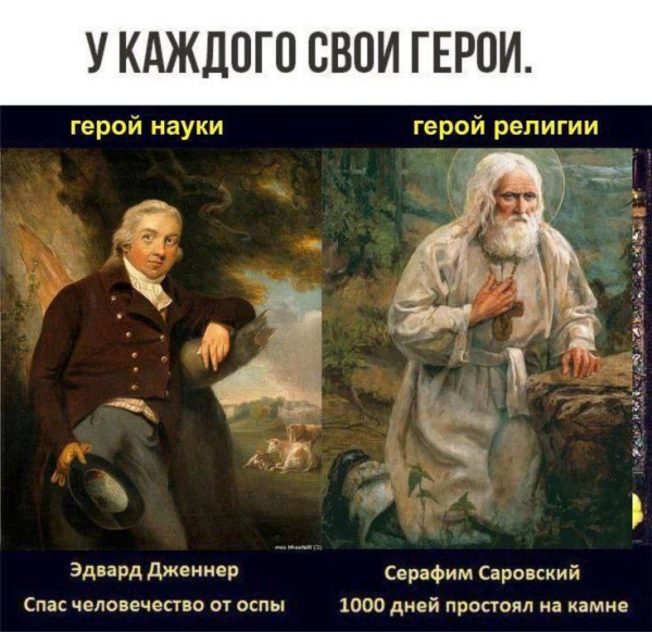 Мем №1524231