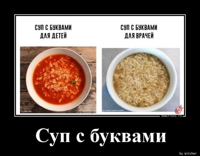
			Демотиваторы №3650 (15 фото)