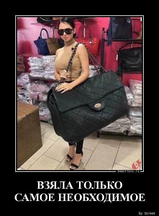 
			Демотиваторы №3650 (15 фото)