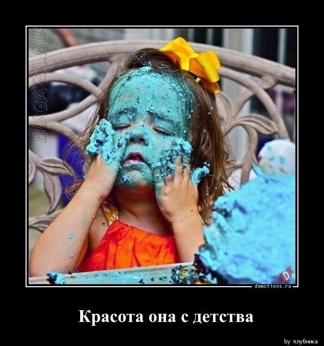 
			Демотиваторы №3633 (15 фото)