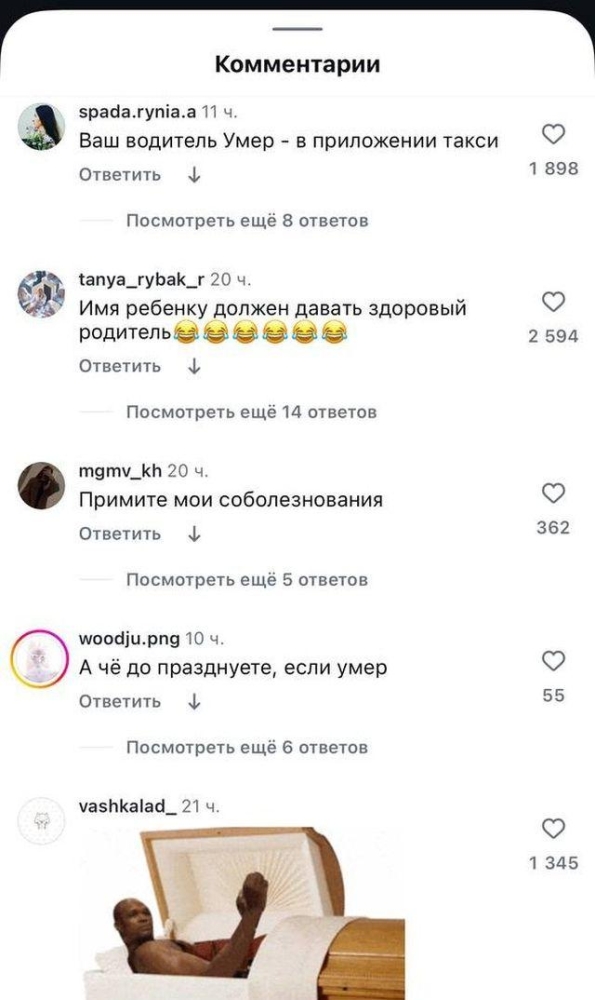 В Казахстане родители назвали сына Уме&#769;р и вот, что из этого получилось