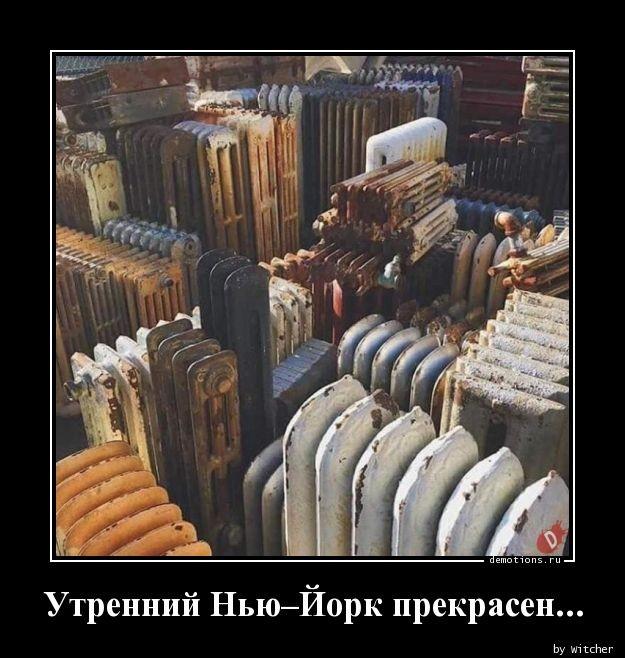 
			Демотиваторы №3644 (15 фото)