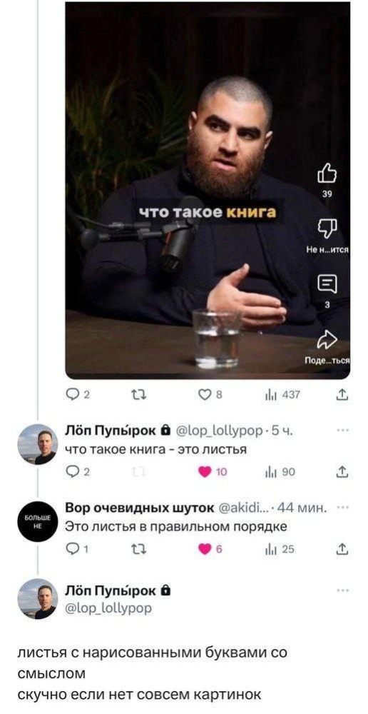 Прикольные комментарии