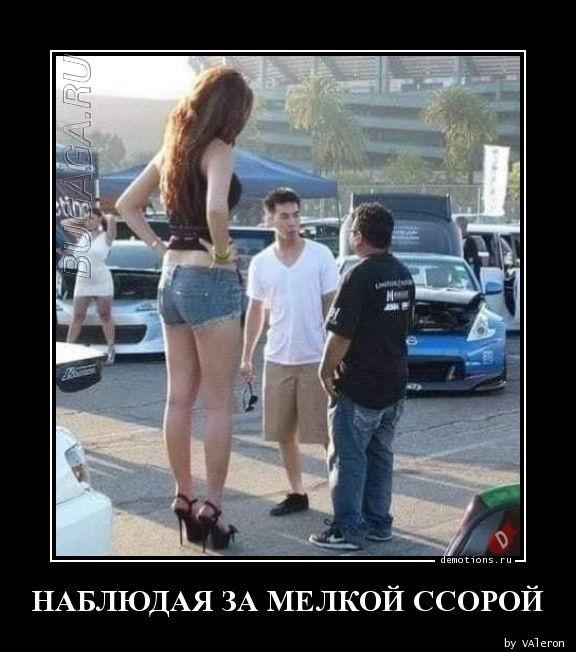 
			Демотиваторы №3640 (20 фото)
