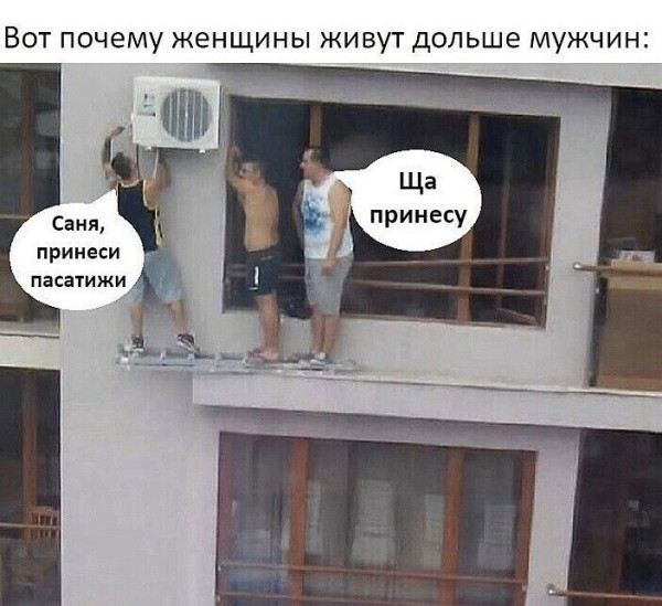 Мем №1521903