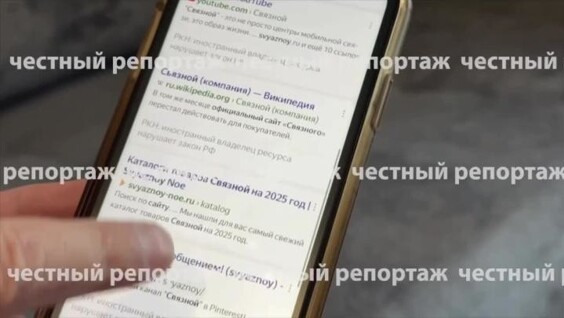 
        Верховный суд обязал отдать уфимцу телевизор LG за 480 рублей    