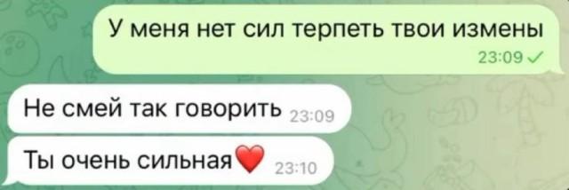 Прикольные комментарии