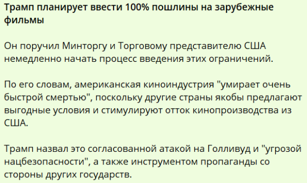 Мем №1522441