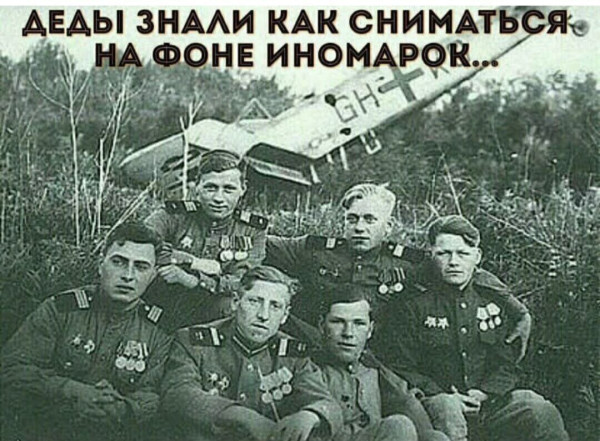 Мем №1522944