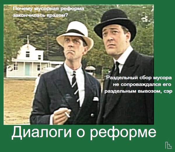 Мем №1521946