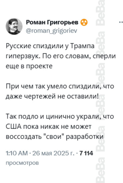 Мем №1525948