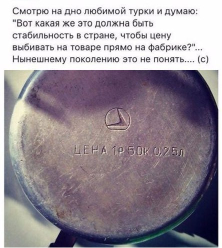 Мем №1521918