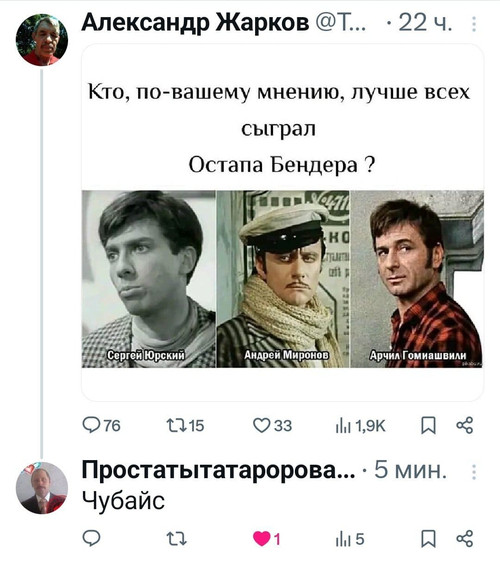 Мем №1522281