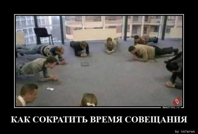 
			Демотиваторы №3640 (20 фото)
