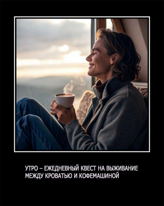 
			Демотиваторы №3638 (15 фото)