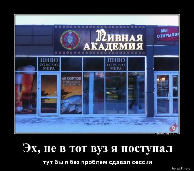 
			Демотиваторы №3635 (15 фото)