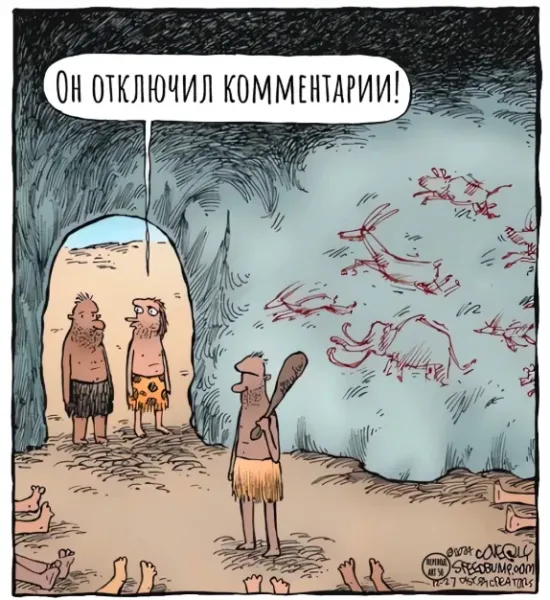 Мем №1522973