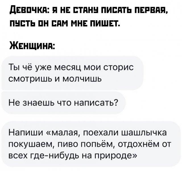 Подборка прикольных фото №3690