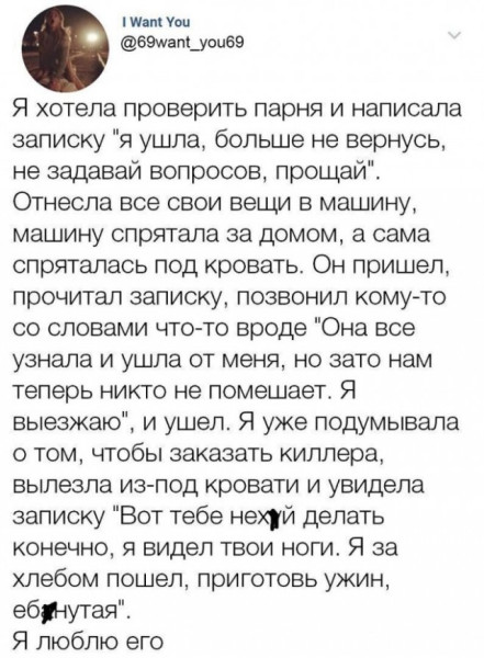 Мем №1525930