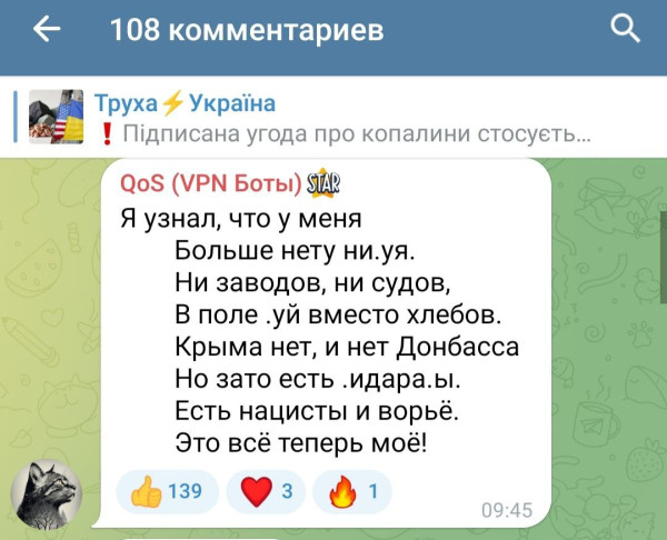 Мем №1521913