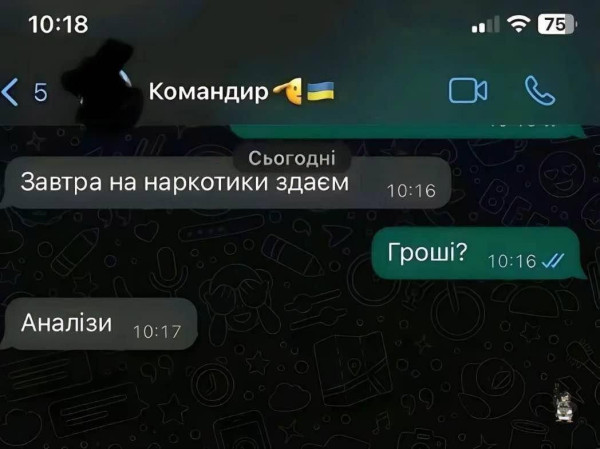 Мем №1524225