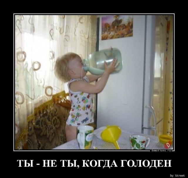 
			Демотиваторы №3642 (15 фото)